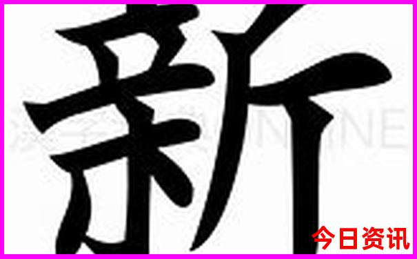澳门宝典app下载安卓